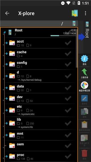xplore文件管理器电视版 v4.2.4