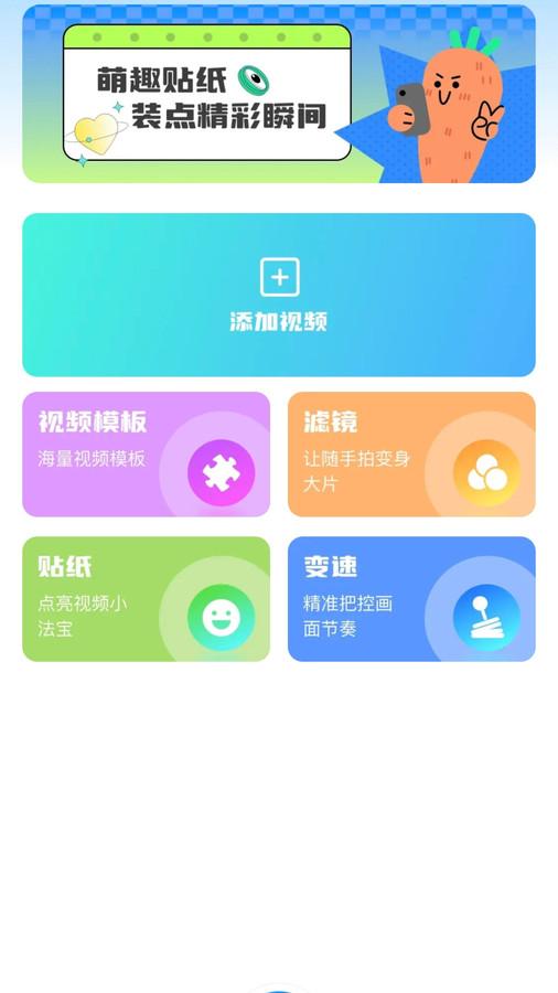 Promov专业摄像机 v3.3.4