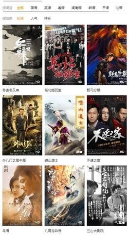 酷移动影院 v3.0.4