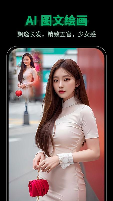 美图宝照片修复 v6.5.4