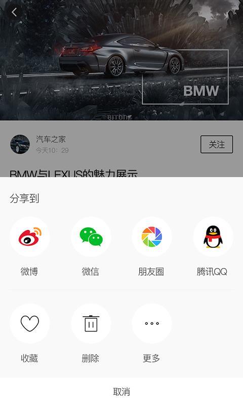 DD学车 v6.5.4