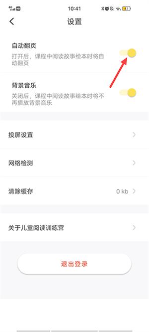 叫叫阅读免费版