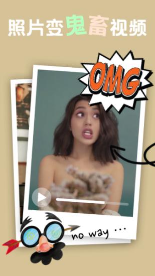 小影免费版 v3.1.3