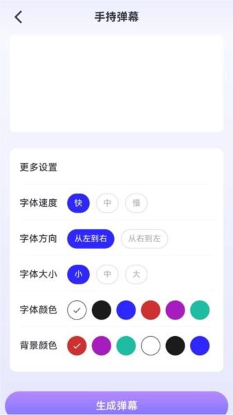 秋枫万能口袋 v3.3.3