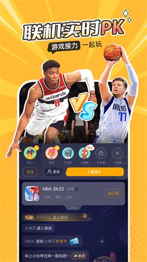 菜鸡云游戏vip永久 v4.5.4