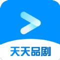 天天品剧
