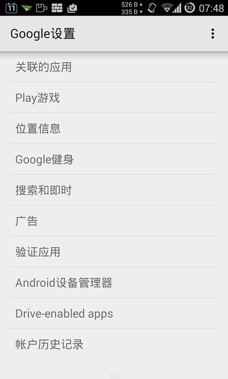 华谷套件官方版 v4.3.1