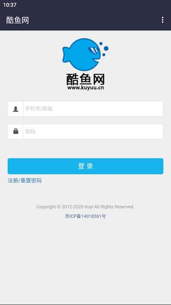 酷鱼网阅卷 v6.3.4