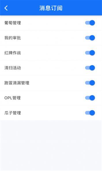 华谋云 v5.0.3