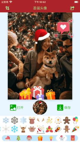 圣诞头像生成 v3.2.4