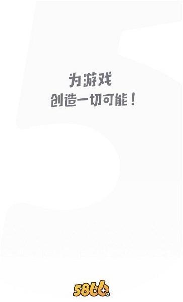 5866盒子 v6.0.1