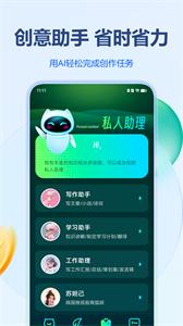 姓名作诗 v5.5.3