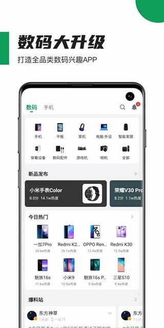 酷安助手 v3.2.1