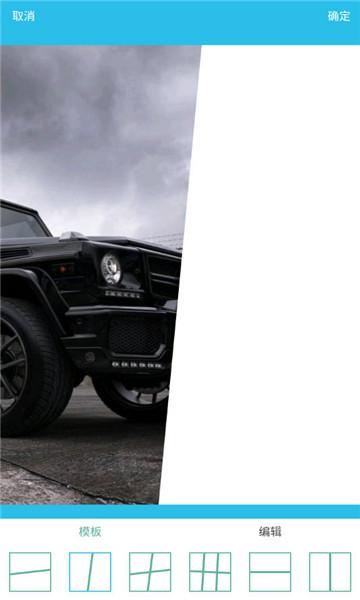 截图王工具箱 v3.4.4