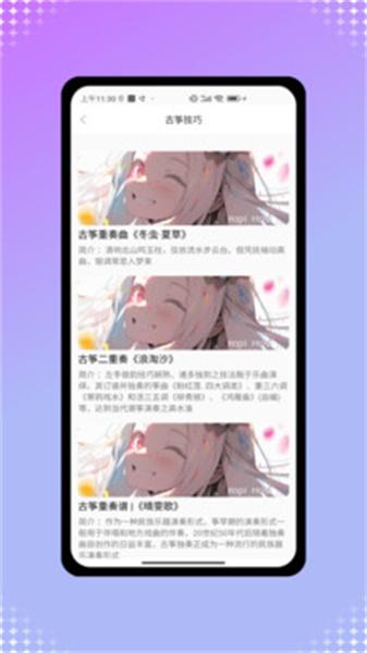 方格音乐大师 v3.5.3