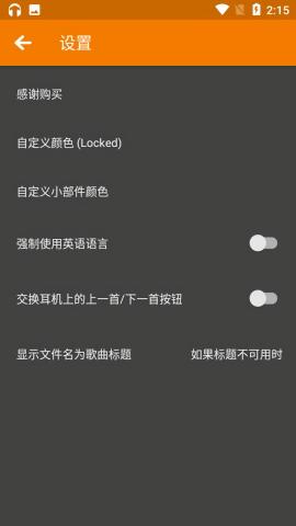 rockbox最新 v5.4.1