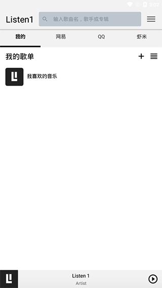 listen1音乐播放器 v3.4.2