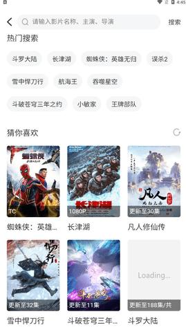 恒星影视大全 v4.5.3