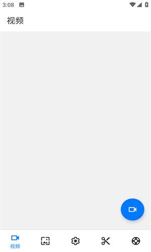 Screen Recorder录屏软件