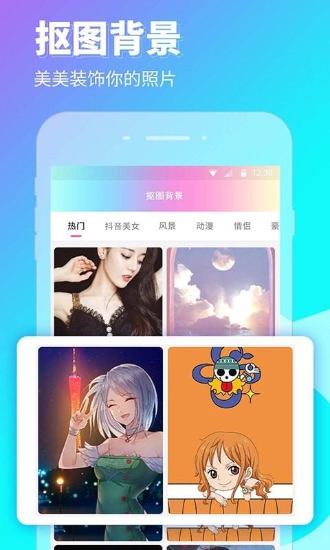 P图壁纸相机 v4.0.3