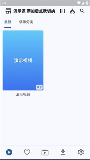 UZ影视无广告 v5.3.3