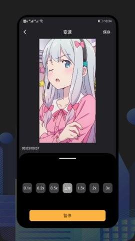 甜橙视频剪辑 v4.1.1