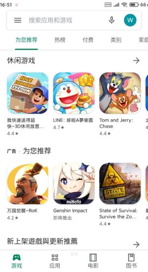 Google谷歌三件套 v6.2.2