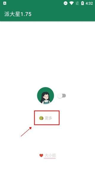 李跳跳自定义规则 v5.5.4