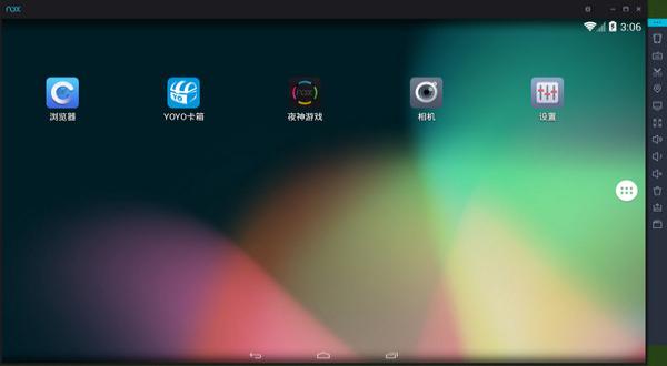 夜神模拟器 v3.1.1