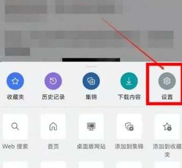 edge浏览器手机版