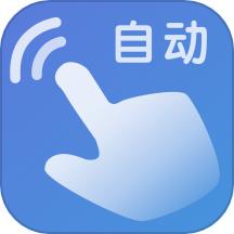 自动模拟器