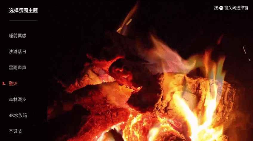 任意窗壁纸 v4.0.1