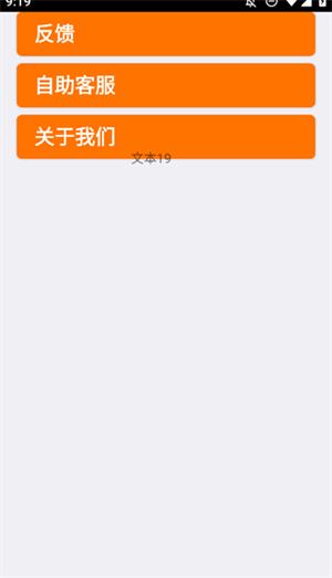 卑之火社区 v3.0.3
