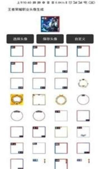 王者盒子君1.0版本