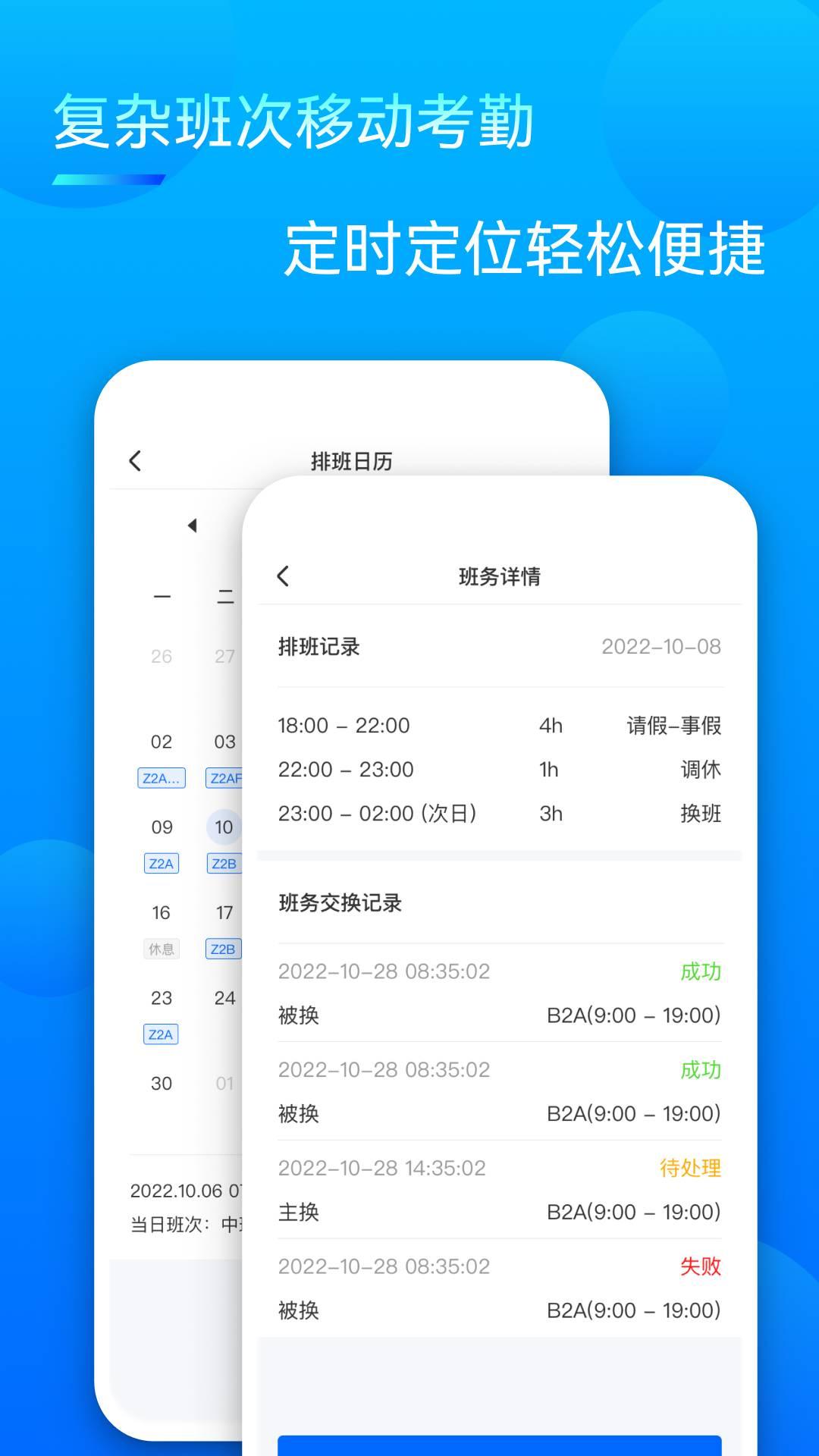 众信佳 v4.3.1