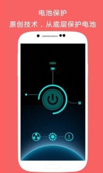 手电筒三星版 v6.5.3