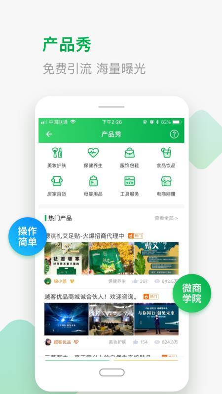 微多猫 v4.3.3