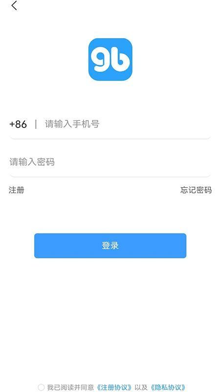 公本课堂软件 v3.2.3