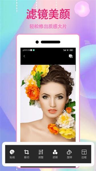 ins咔萌相机 v6.2.4