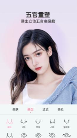 完美视频美颜 v3.3.3