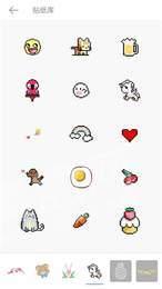 魔力P图神器 v6.1.3