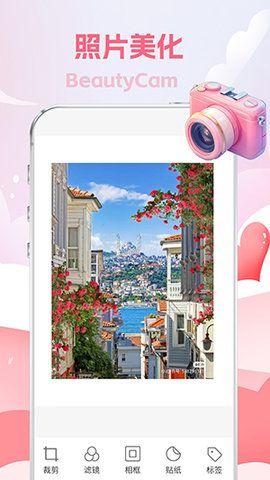 拍特效滤镜相机 v6.4.2