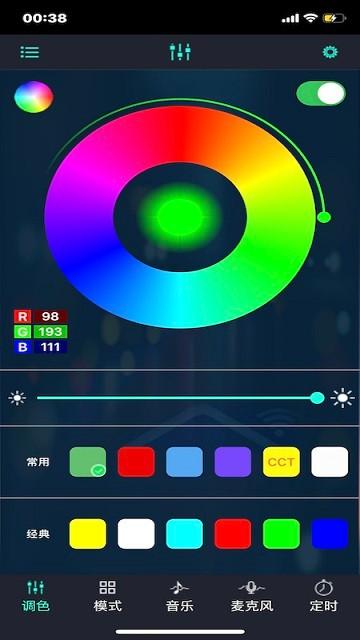 duoco strip软件v6.0.0 v6.3.3