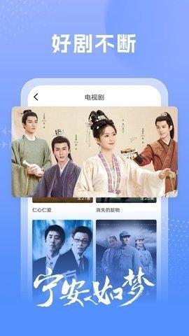 百看影视大全 v4.0.4