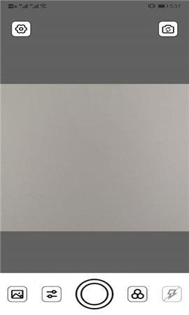 狗剩图片编辑器软件 v4.5.3