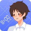 八点课程表高级版