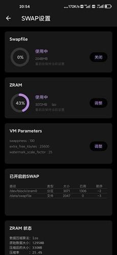 scene7专业版 v5.1.2