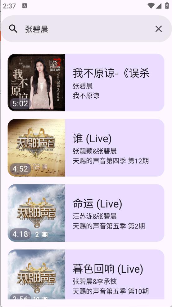 敦伦调调app v6.4.4