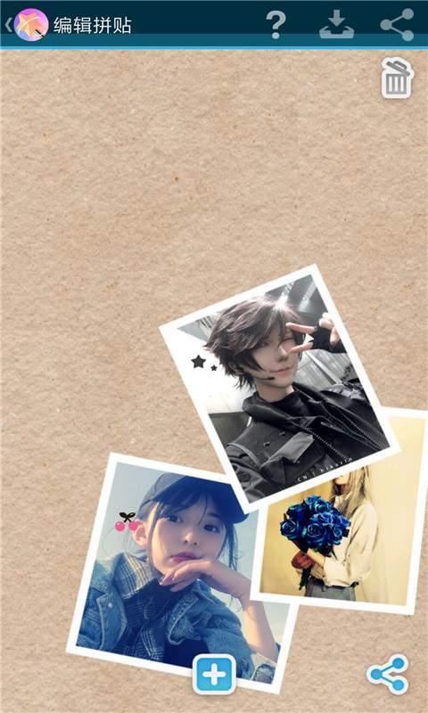 百变拼图 v6.5.4