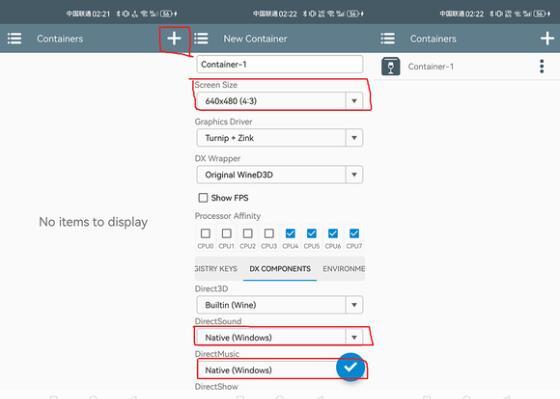 winlator模拟器阿飞汉化版 v5.3.4